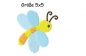 Preview: Libelle 5x5