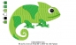 Preview: Chameleon